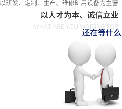 點(diǎn)燃興趣、培養(yǎng)習(xí)慣、 塑造人格 